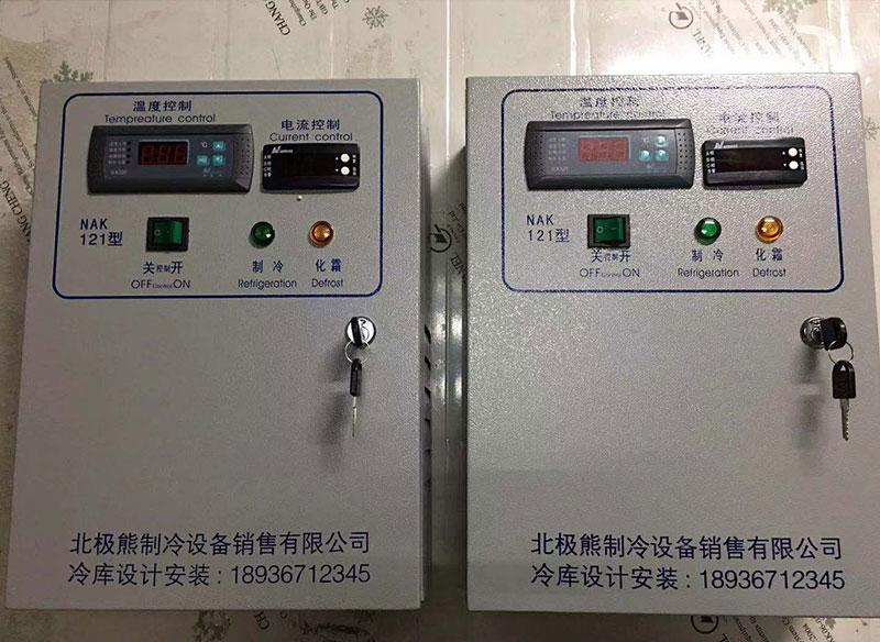 控制箱